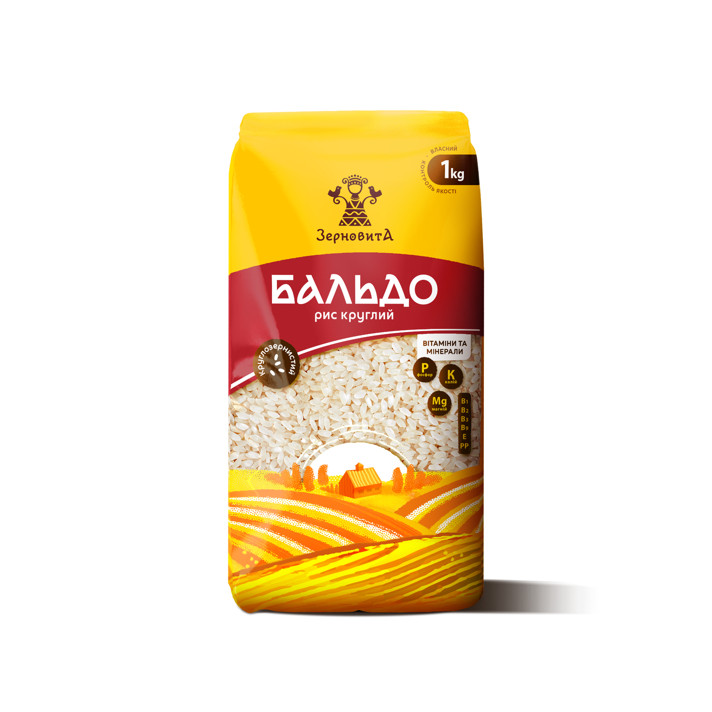 Zernovita Rice Baldo 1KG, 2.2Lb.