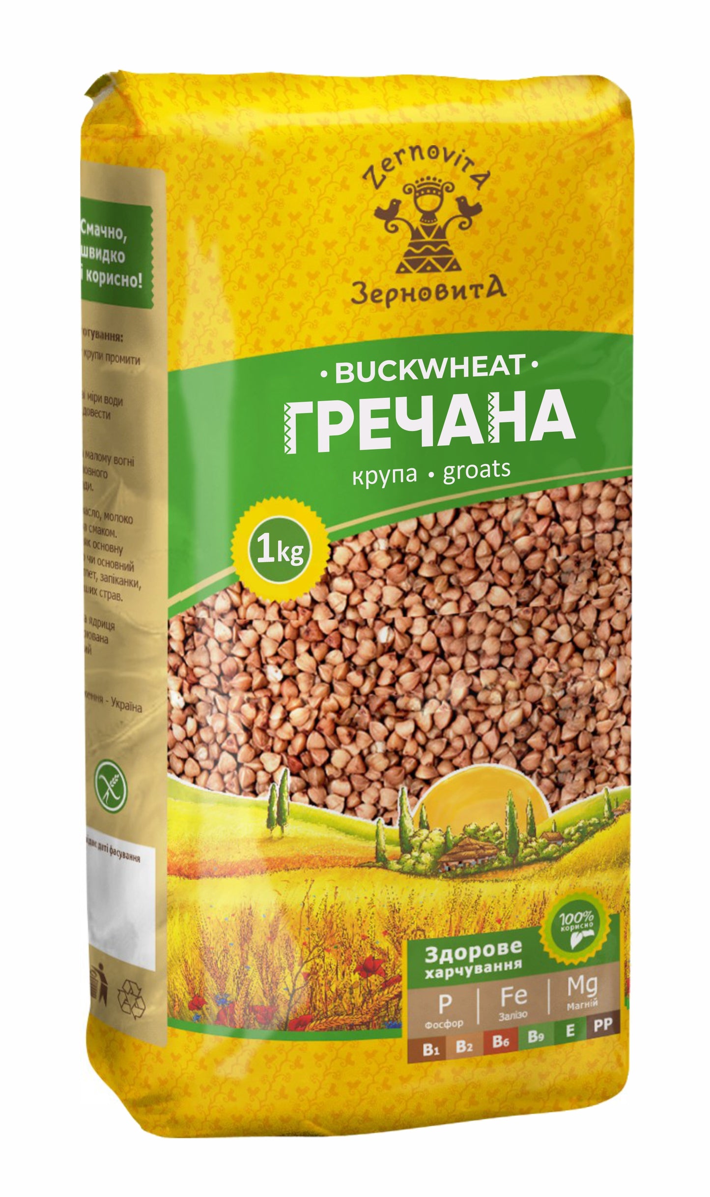 Zernovita Buckwheat Groats, Premium Quality, 2.2lb, 1kg, Гречана крупа, Гречка в США